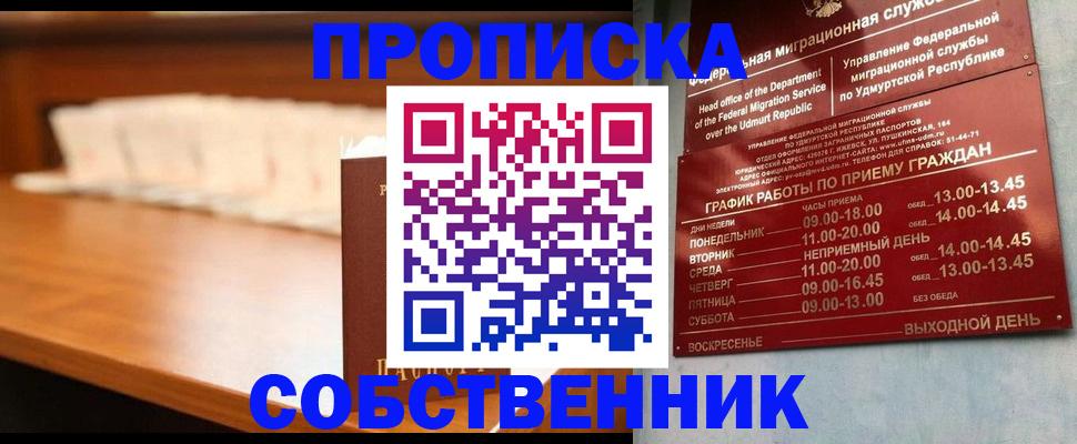 найти адрес прописки в Березниках