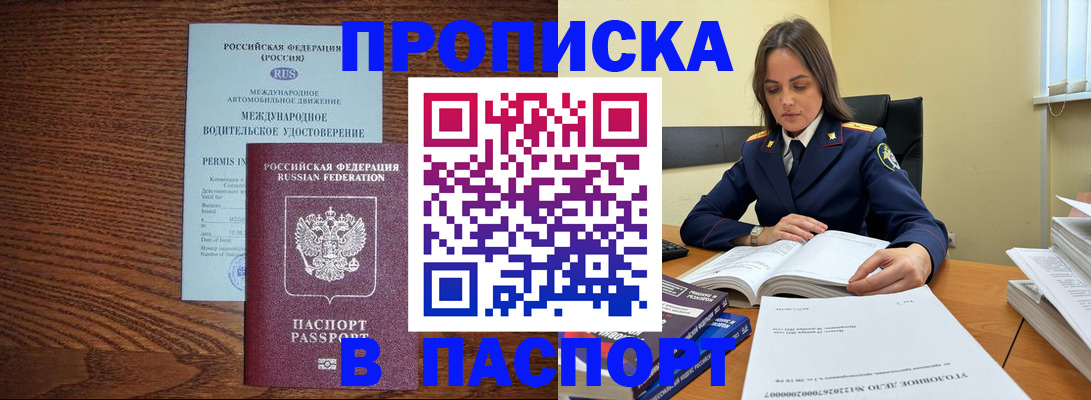 регистрация для дет. сада в Березниках